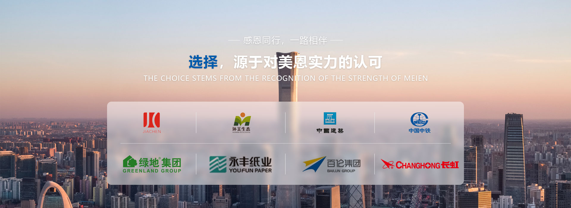 美恩地坪_道路划线-环氧地坪施工-塑胶跑道施工-重庆美恩